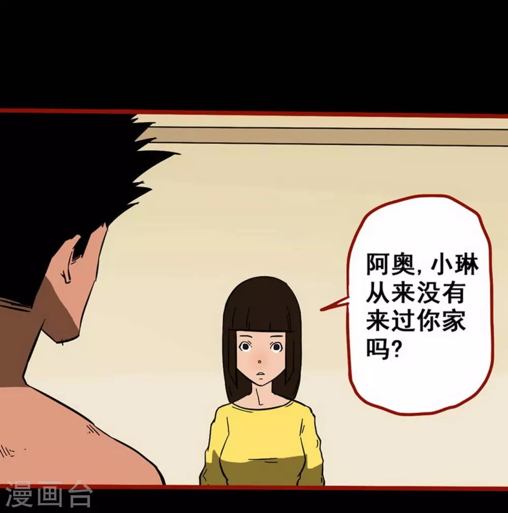 第10话20 求仙
