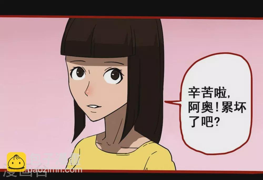第10话21 求仙