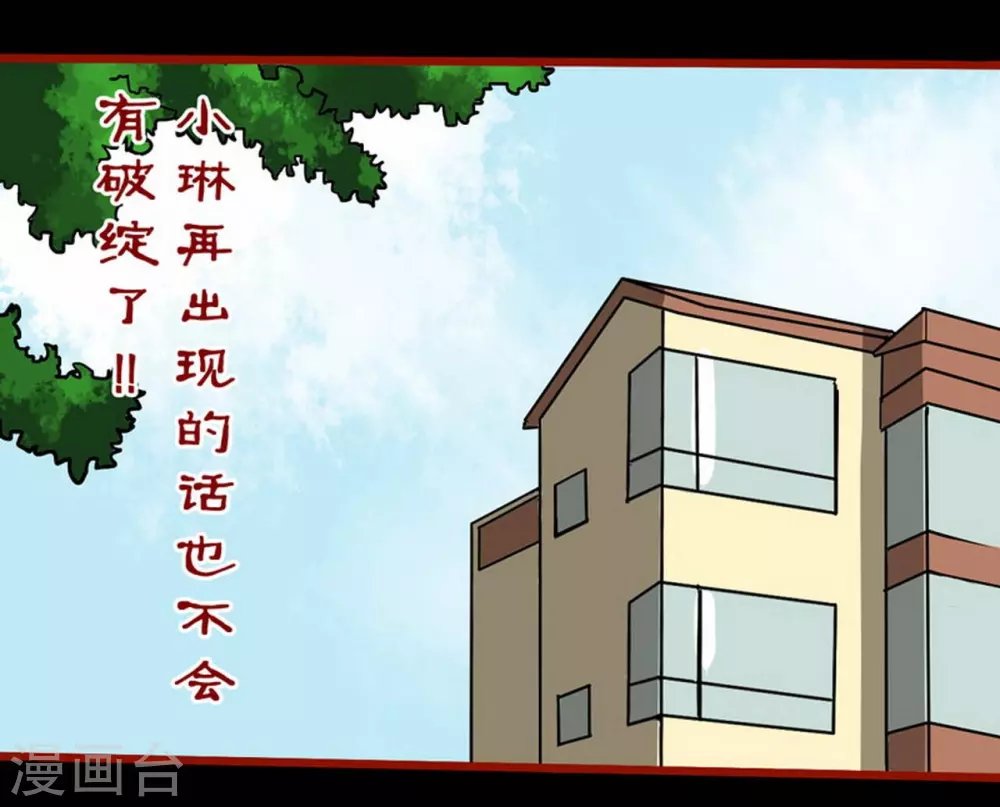 第10话21 求仙