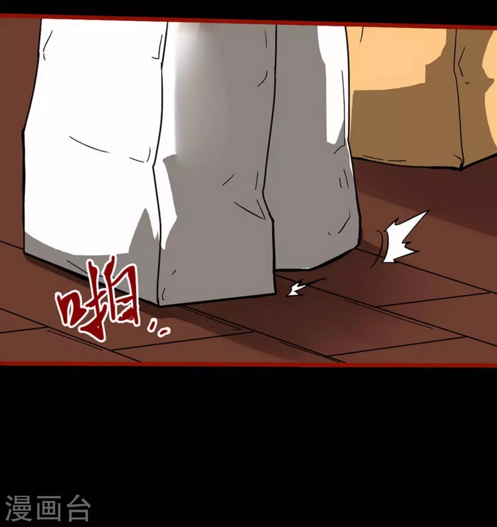 第10话21 求仙