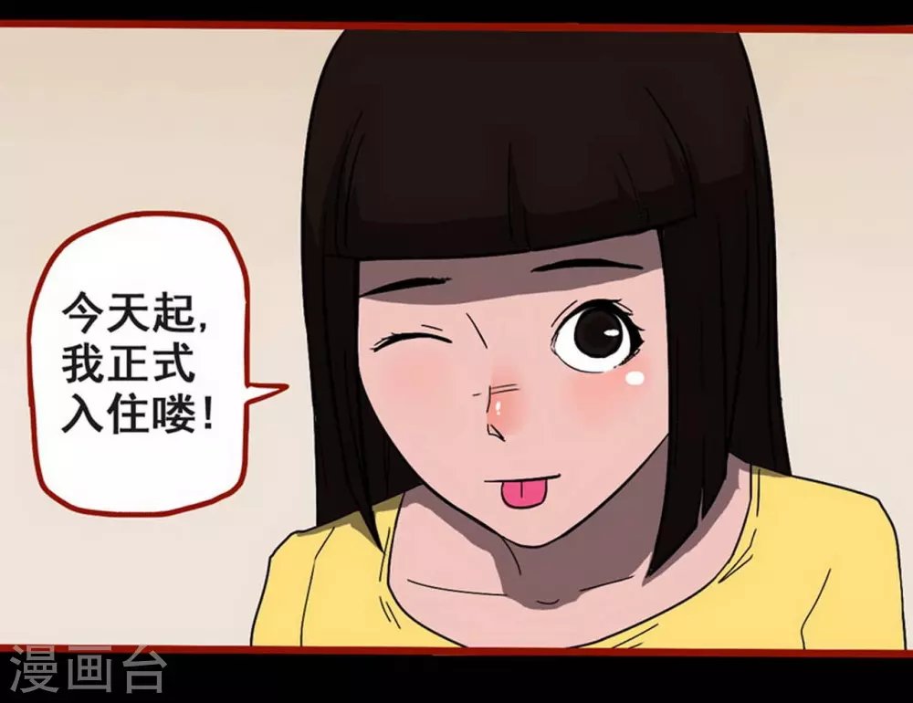 第10话21 求仙