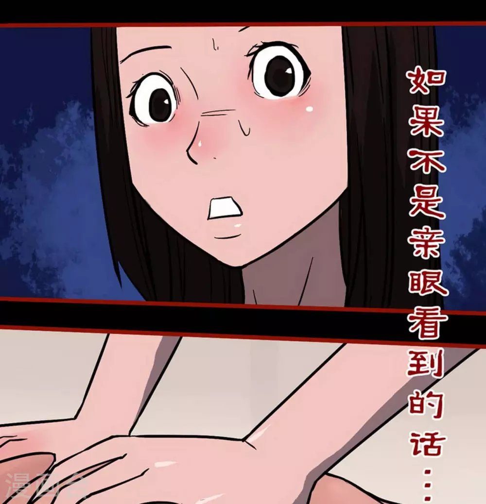 第10话21 求仙