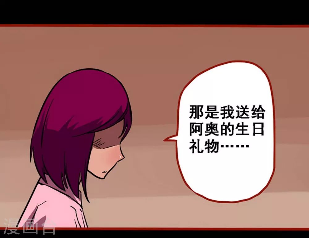 第10话22 求仙