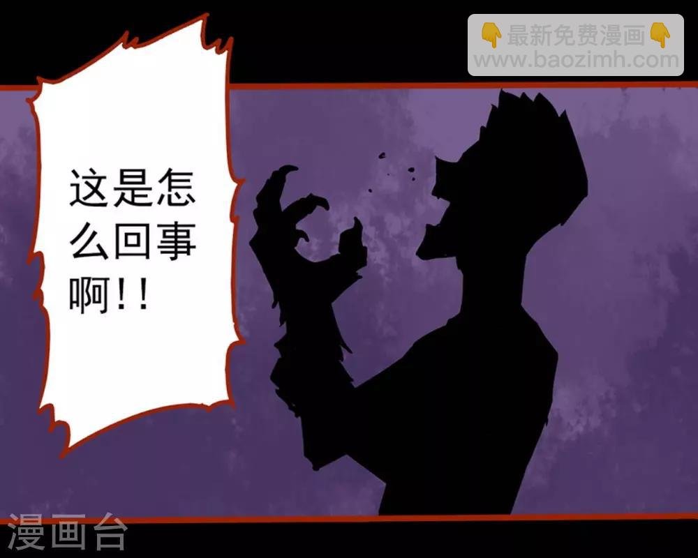 第1话14 童竖