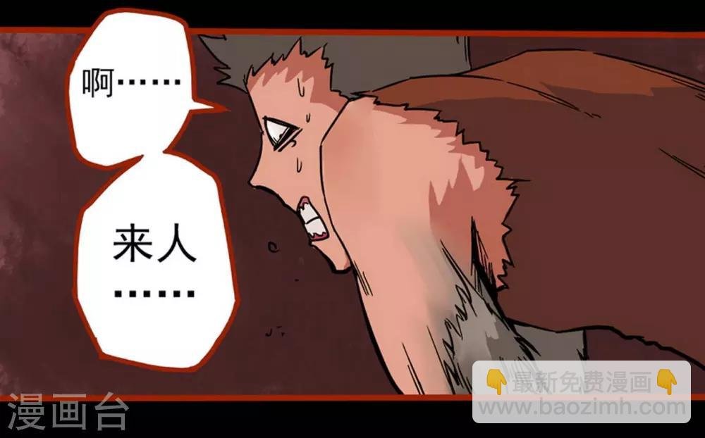 第1话14 童竖