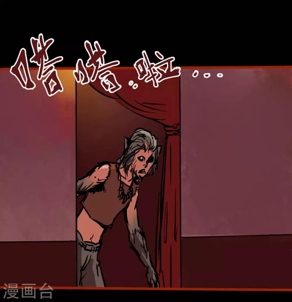 第1话14 童竖