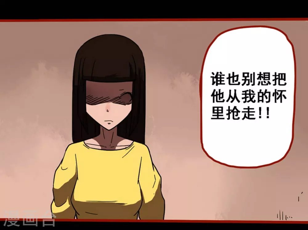 第10话24 求仙
