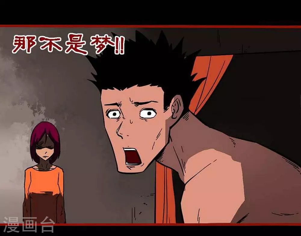 第10话25 求仙