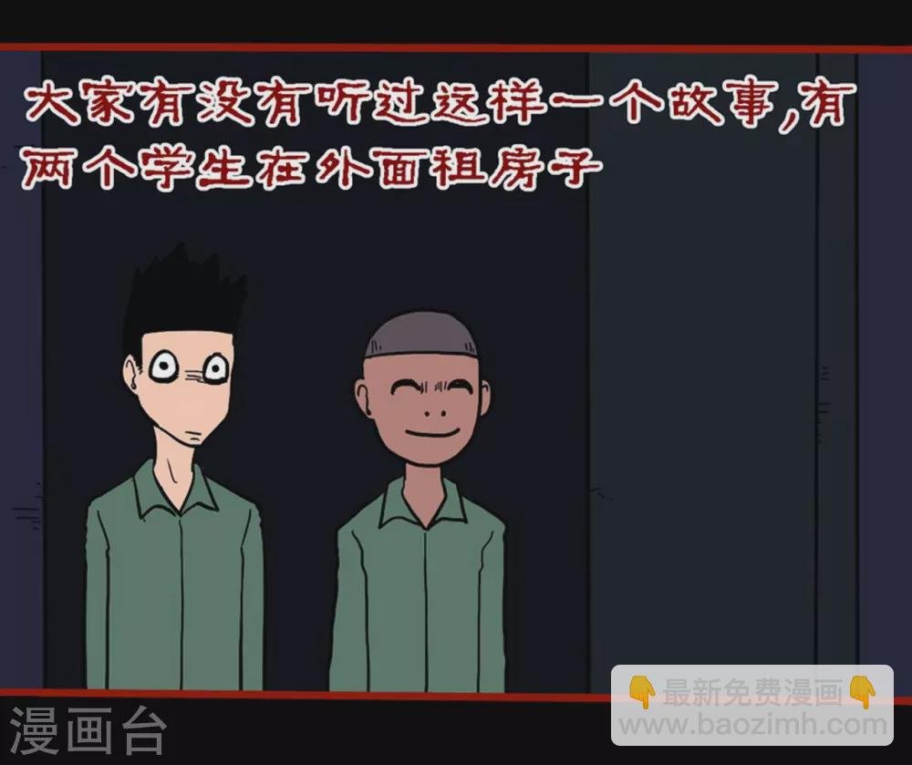 第10话26 求仙