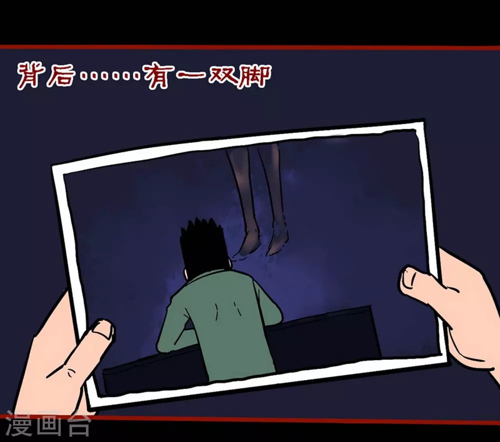 第10话26 求仙