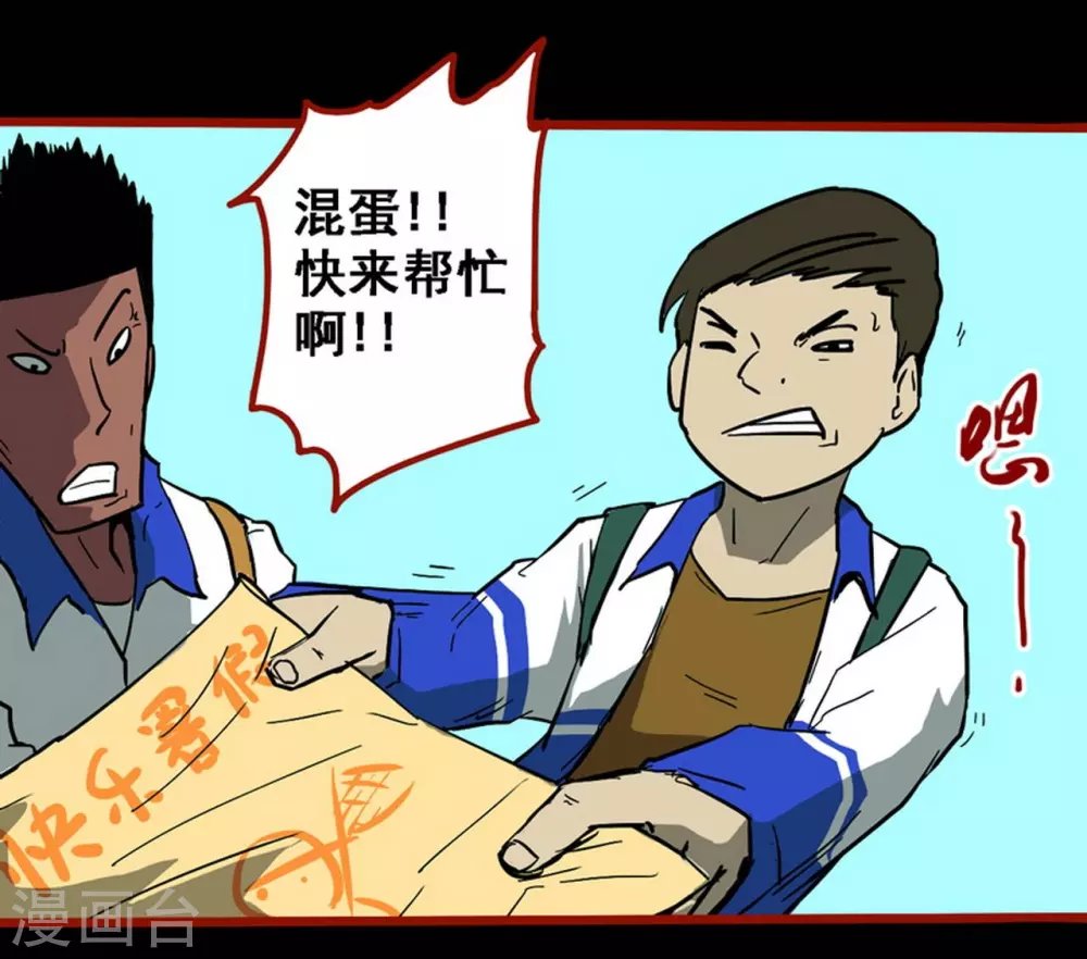 第11话1 镜听