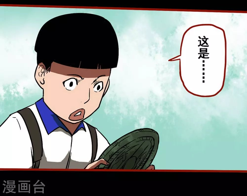 第11话2 镜听