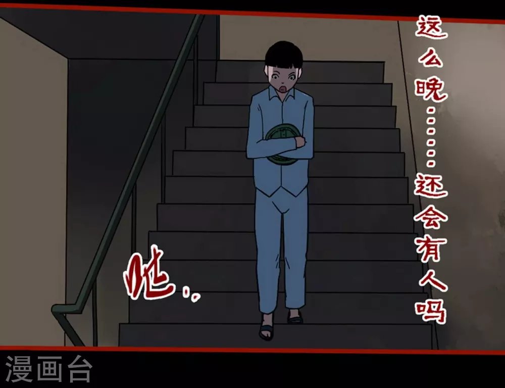 第11话2 镜听