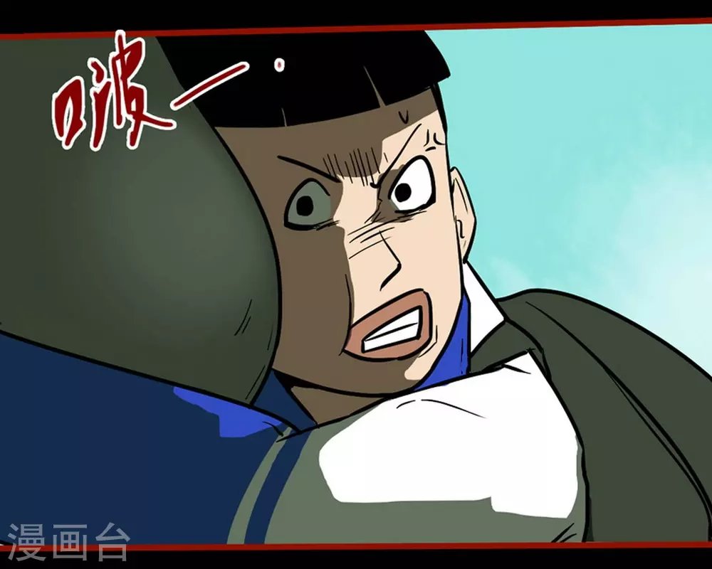 第11话3 镜听
