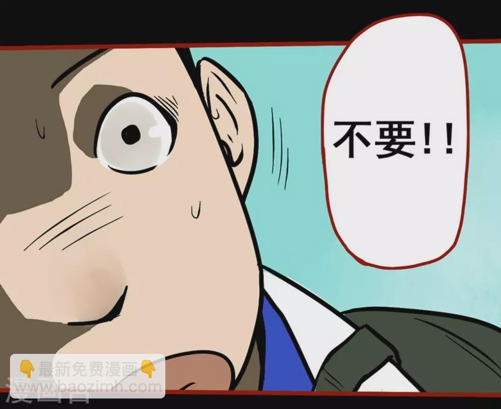 第11话3 镜听