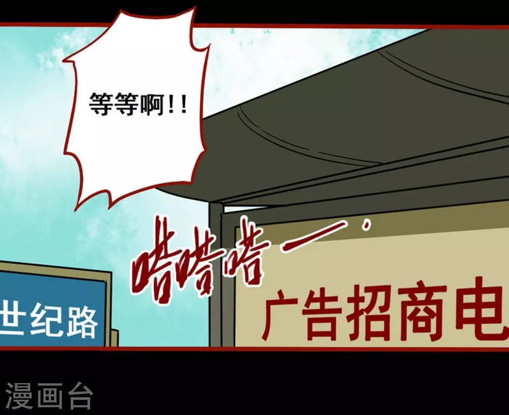 第11话3 镜听
