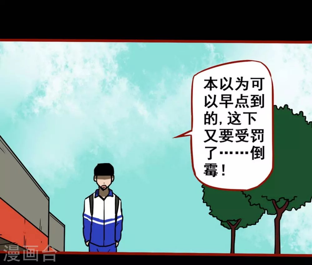 第11话3 镜听