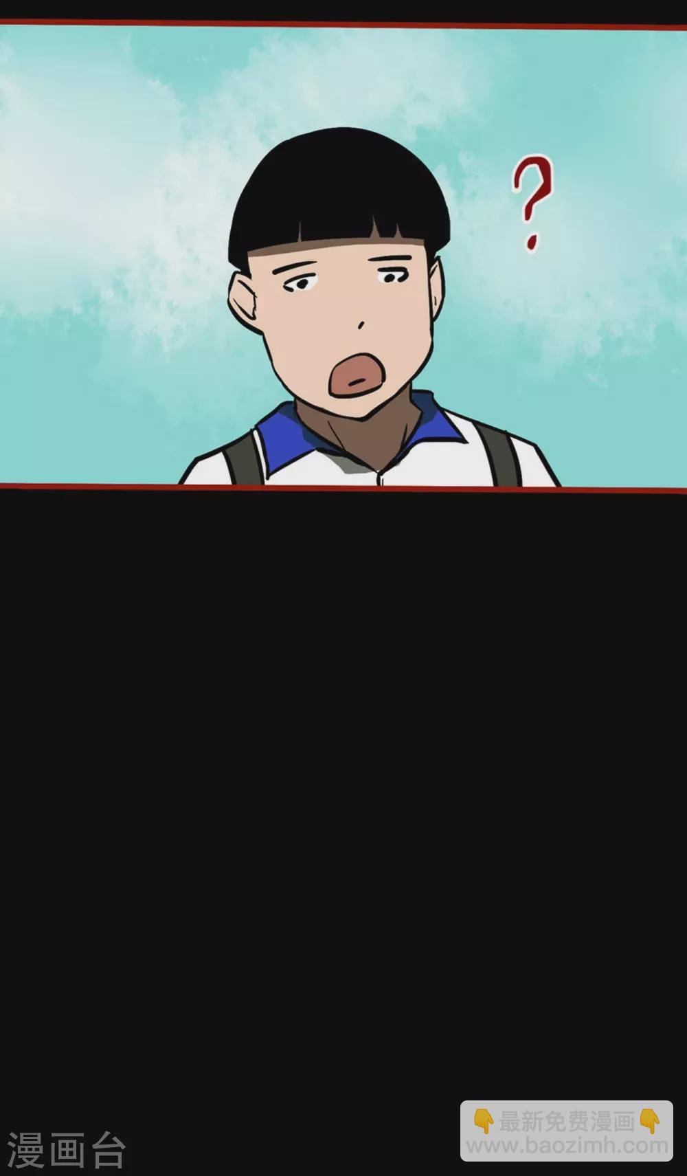 第11话3 镜听