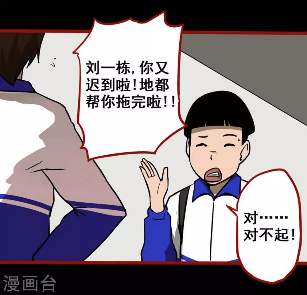 第11话4 镜听