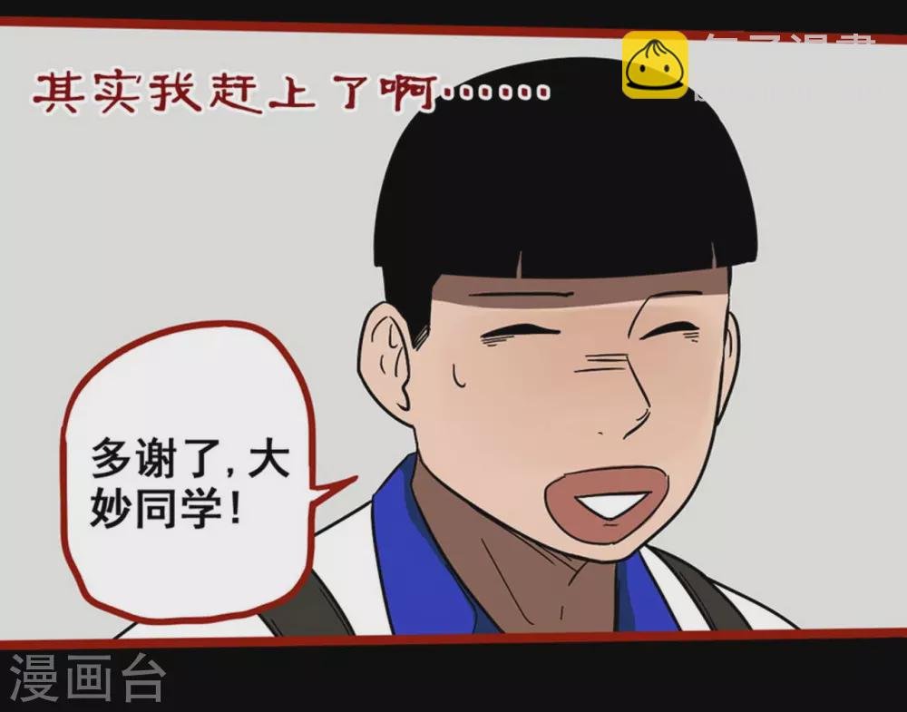 第11话4 镜听