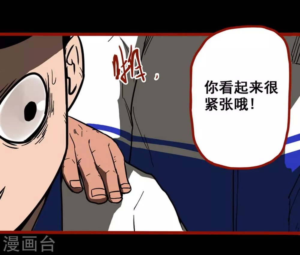 第11话4 镜听