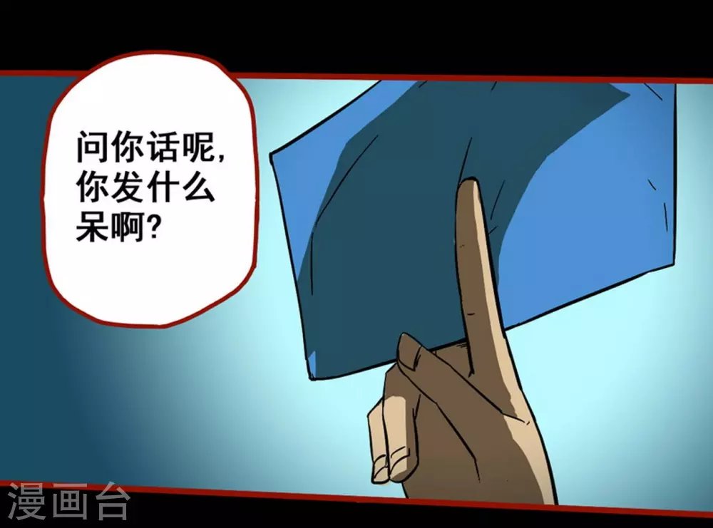 第11话5 镜听