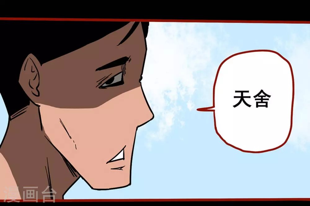 第11话5 镜听