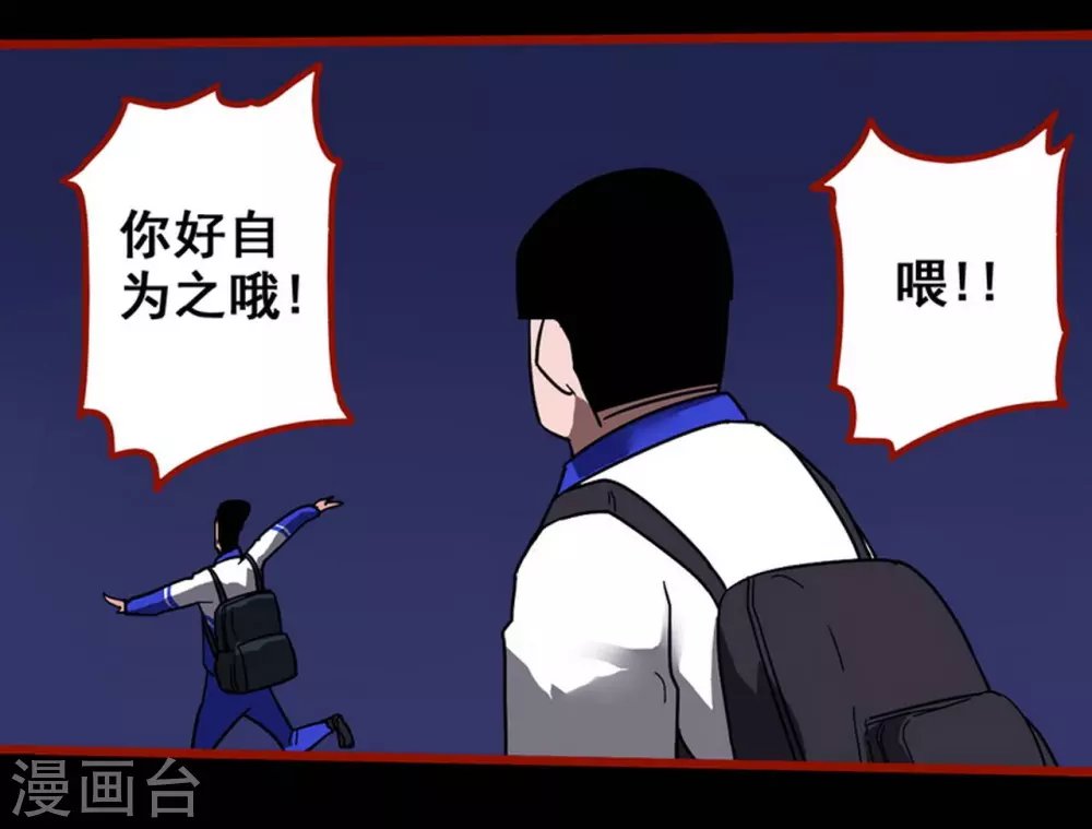 第11话6 镜听