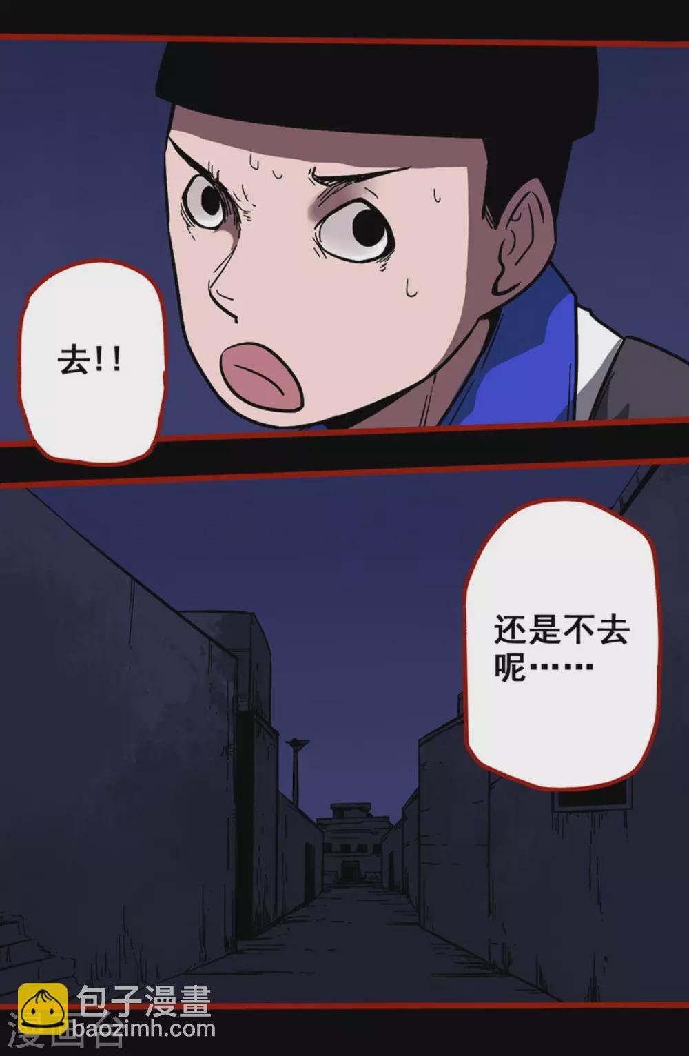 第11话6 镜听