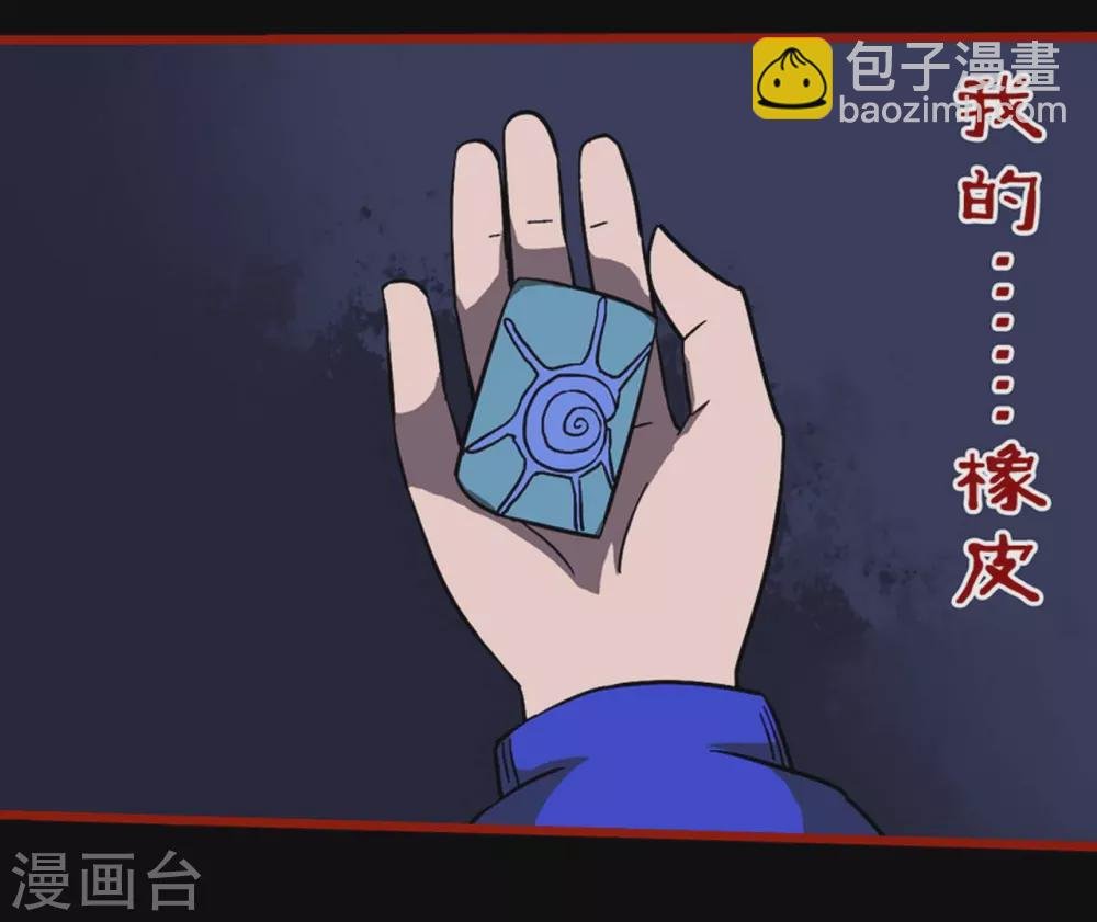 第11话6 镜听