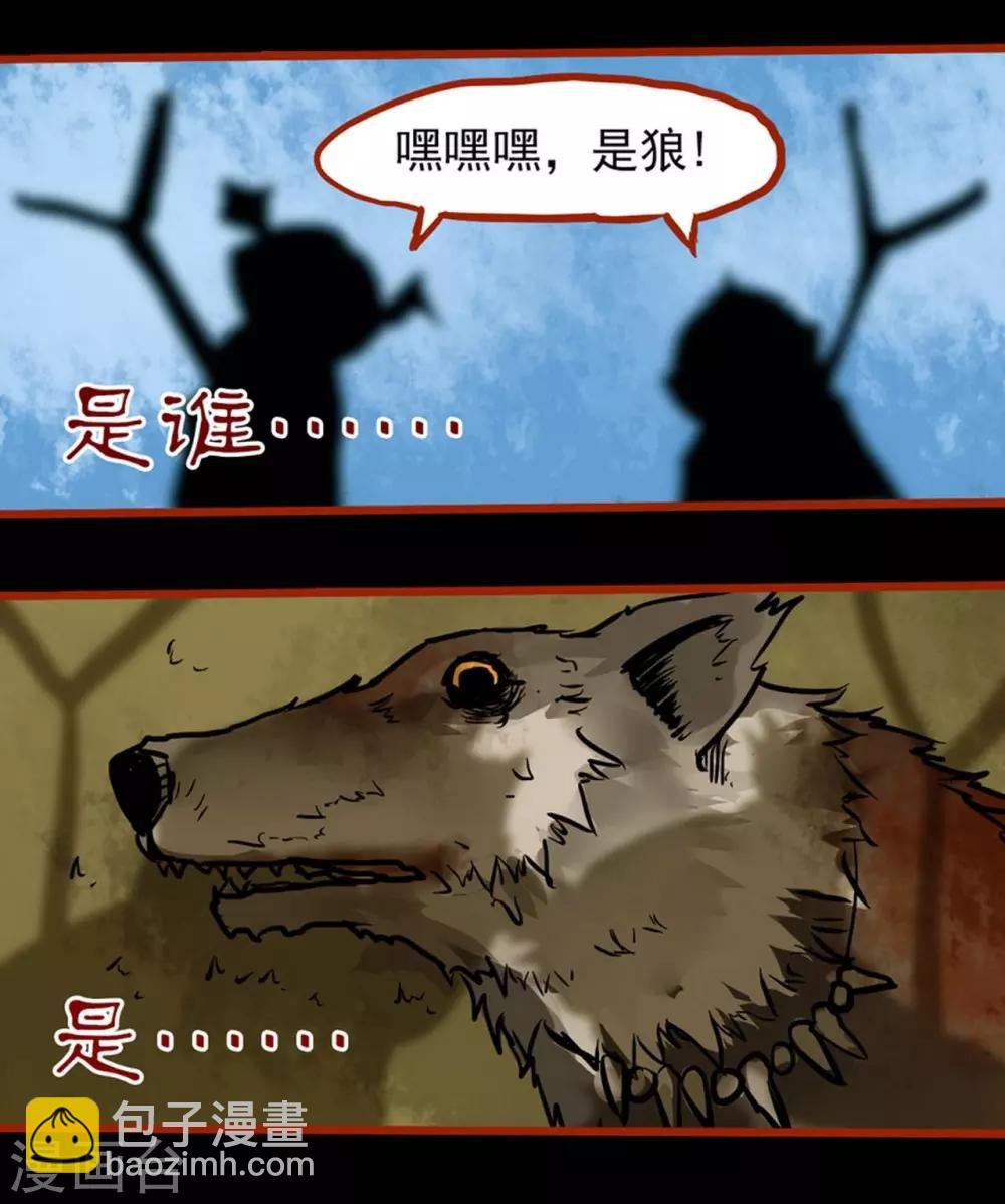 第1话15 童竖