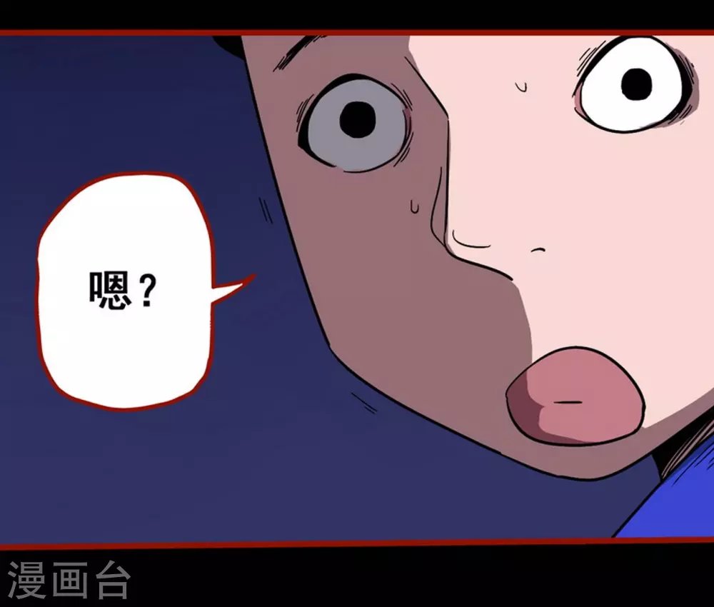 第11话7 镜听