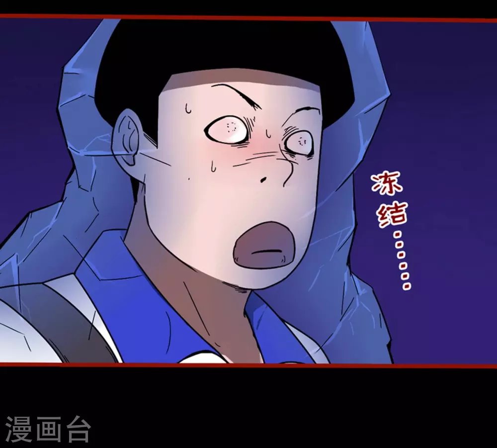 第11话7 镜听