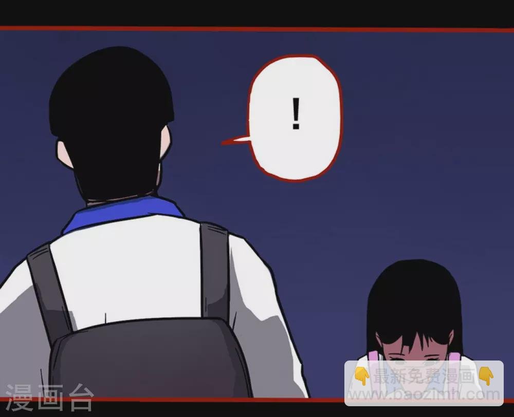 第11话7 镜听