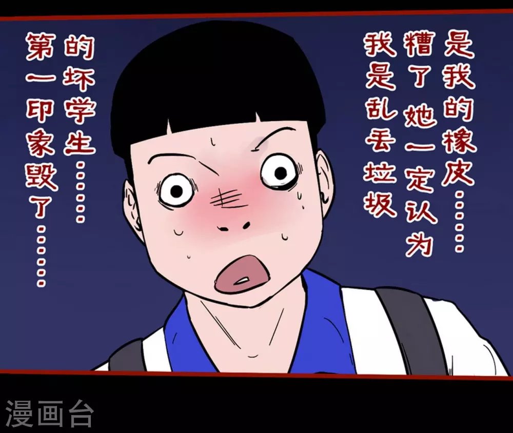 第11话7 镜听