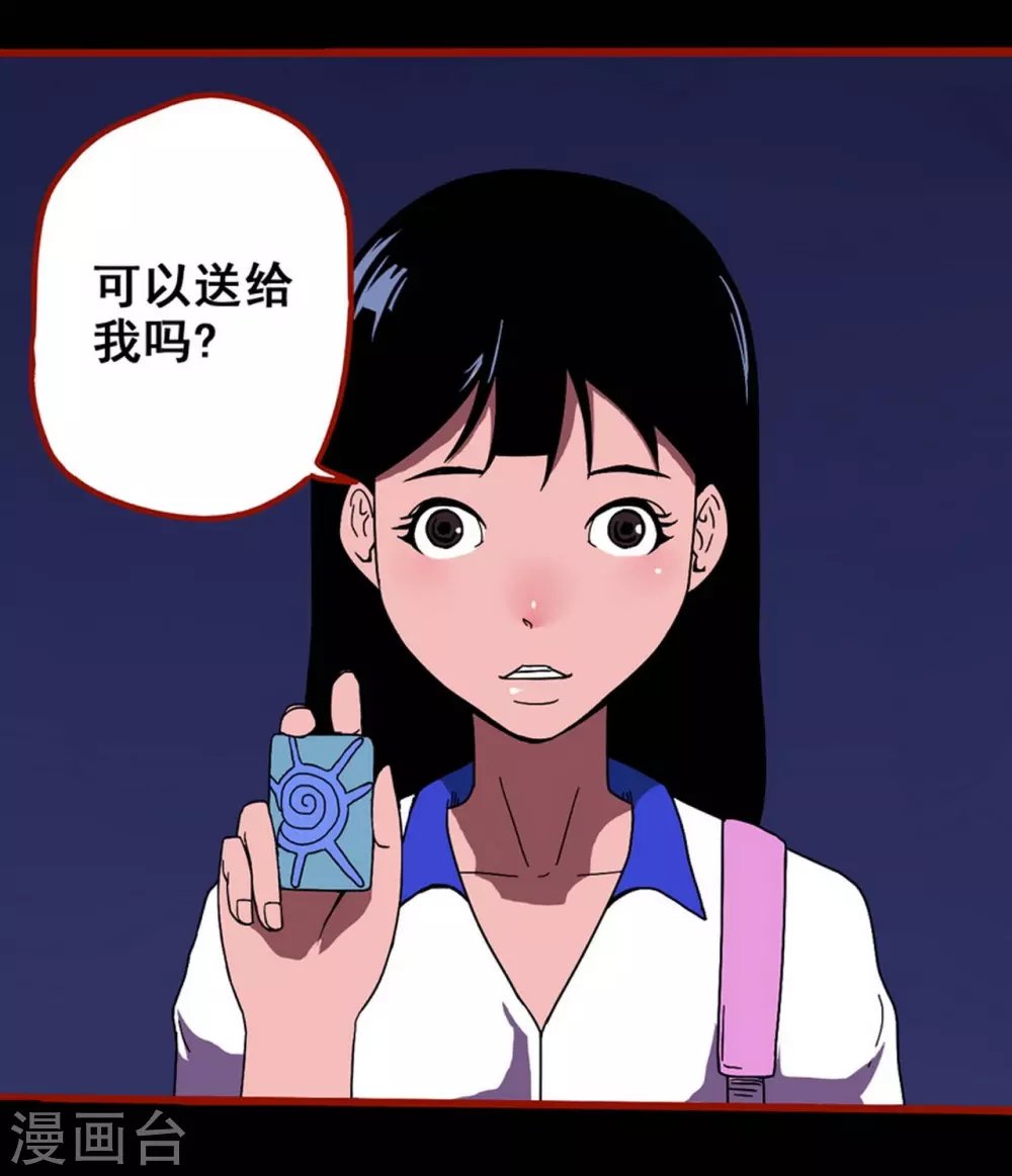 第11话7 镜听