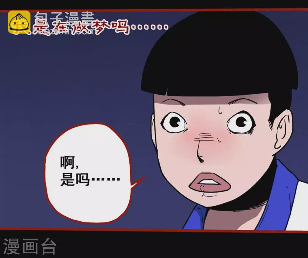 第11话8 镜听