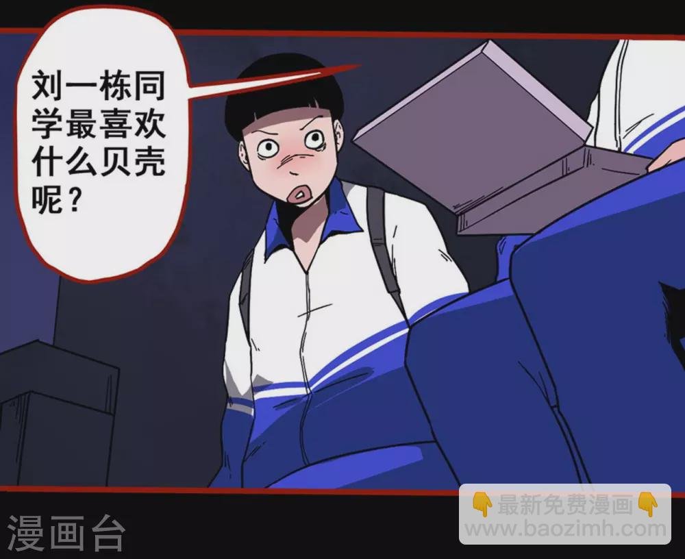 第11话8 镜听