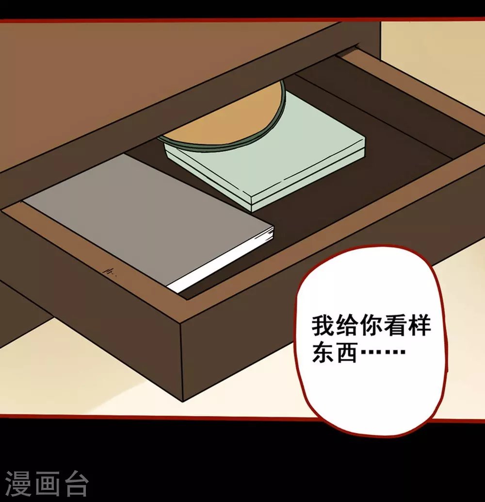 第11话8 镜听