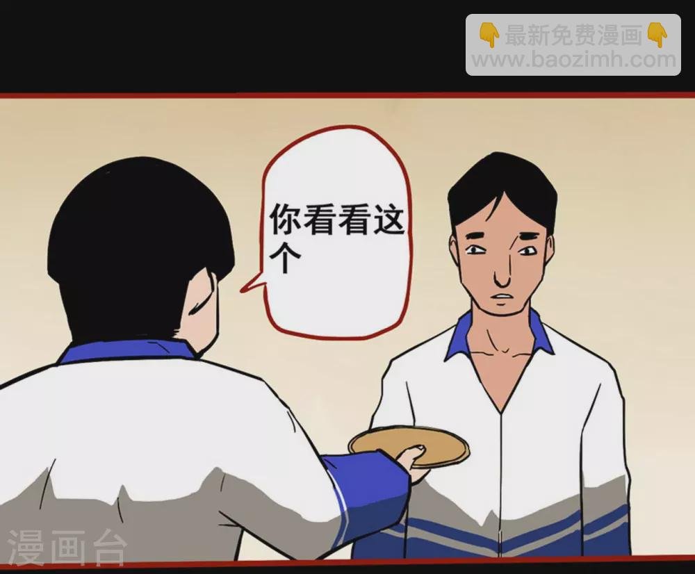 第11话8 镜听