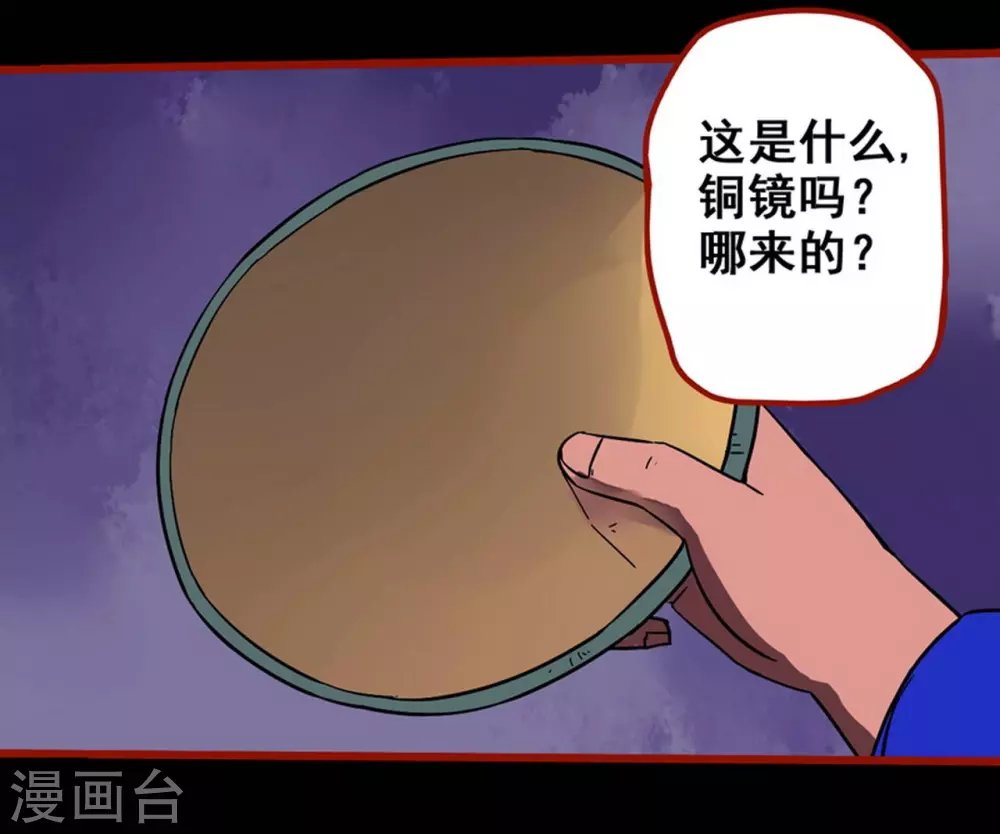 第11话8 镜听