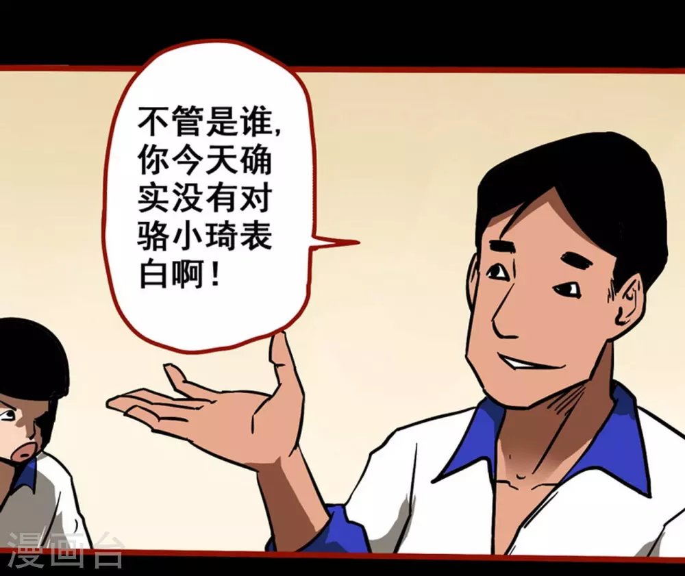 第11话9 镜听