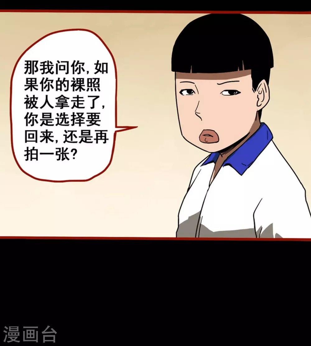 第11话9 镜听