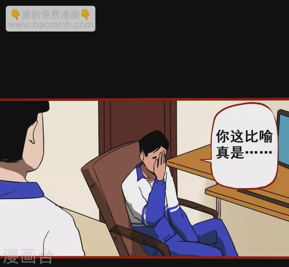 第11话9 镜听
