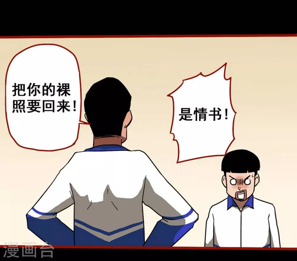 第11话9 镜听