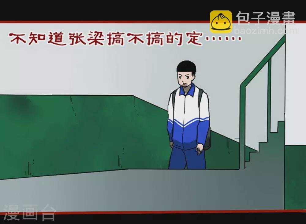 第11话9 镜听