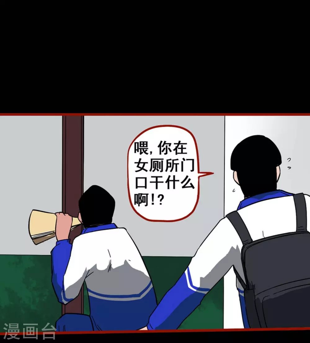 第11话9 镜听