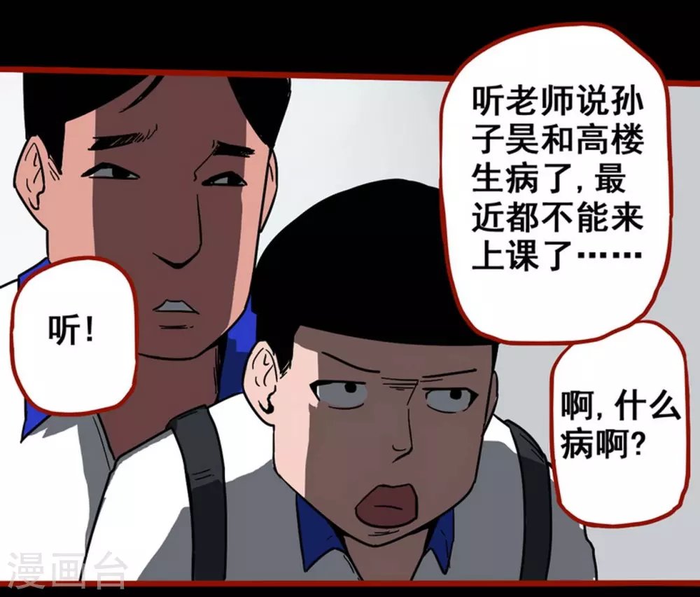 第11话9 镜听