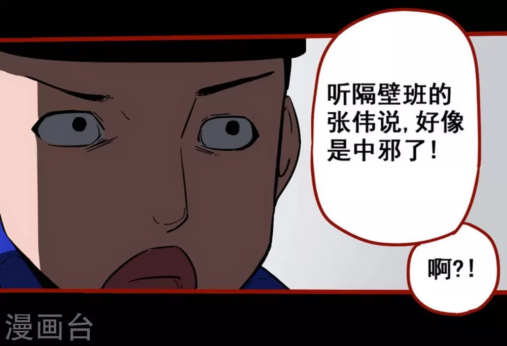 第11话9 镜听