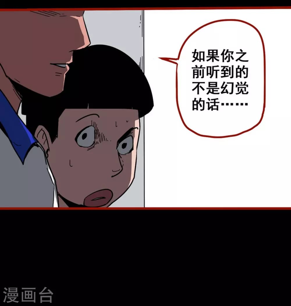 第11话9 镜听